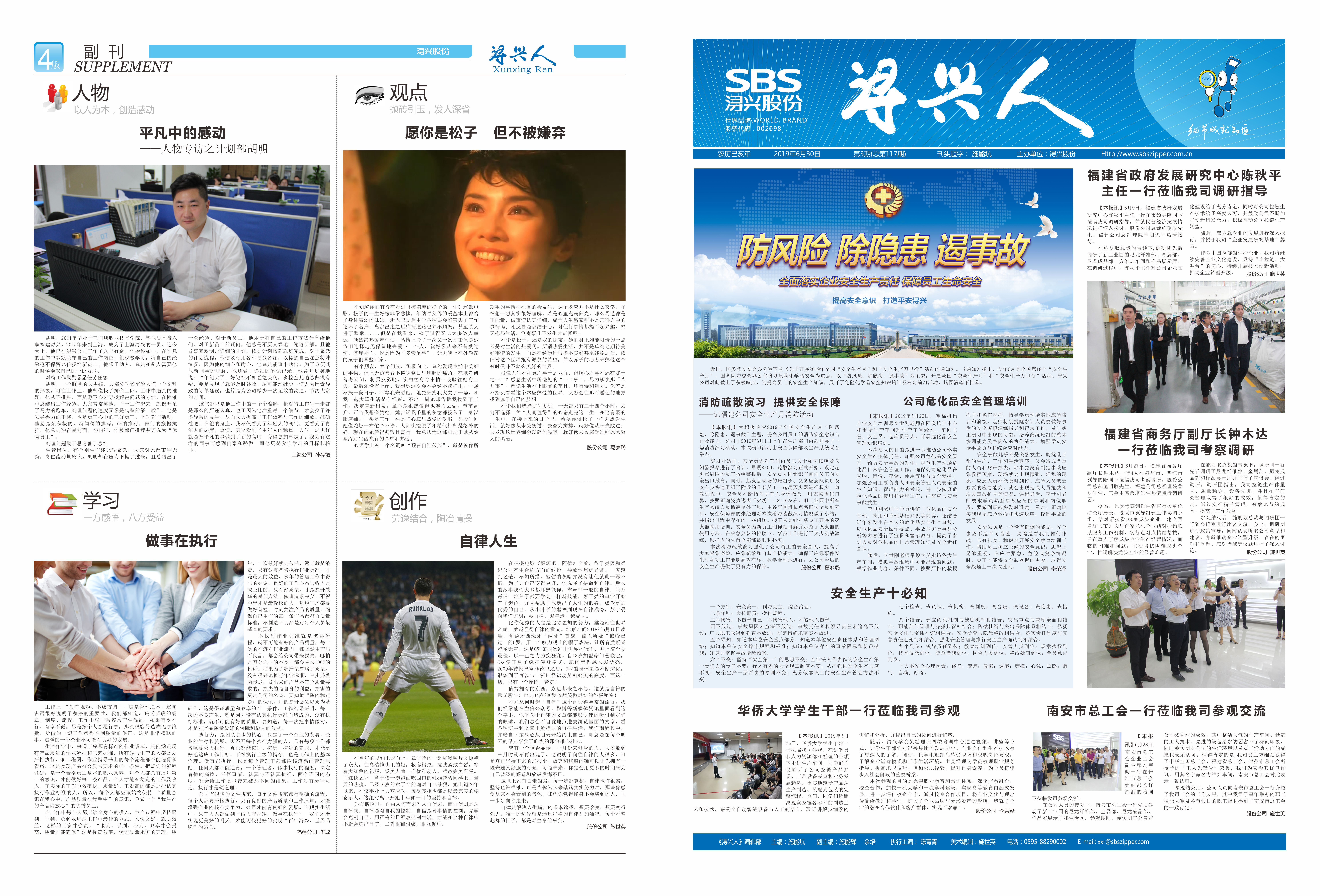 PG�齫������Ѱ�����-pg�齫�����������°��ȫ-��ɫ��Դ��