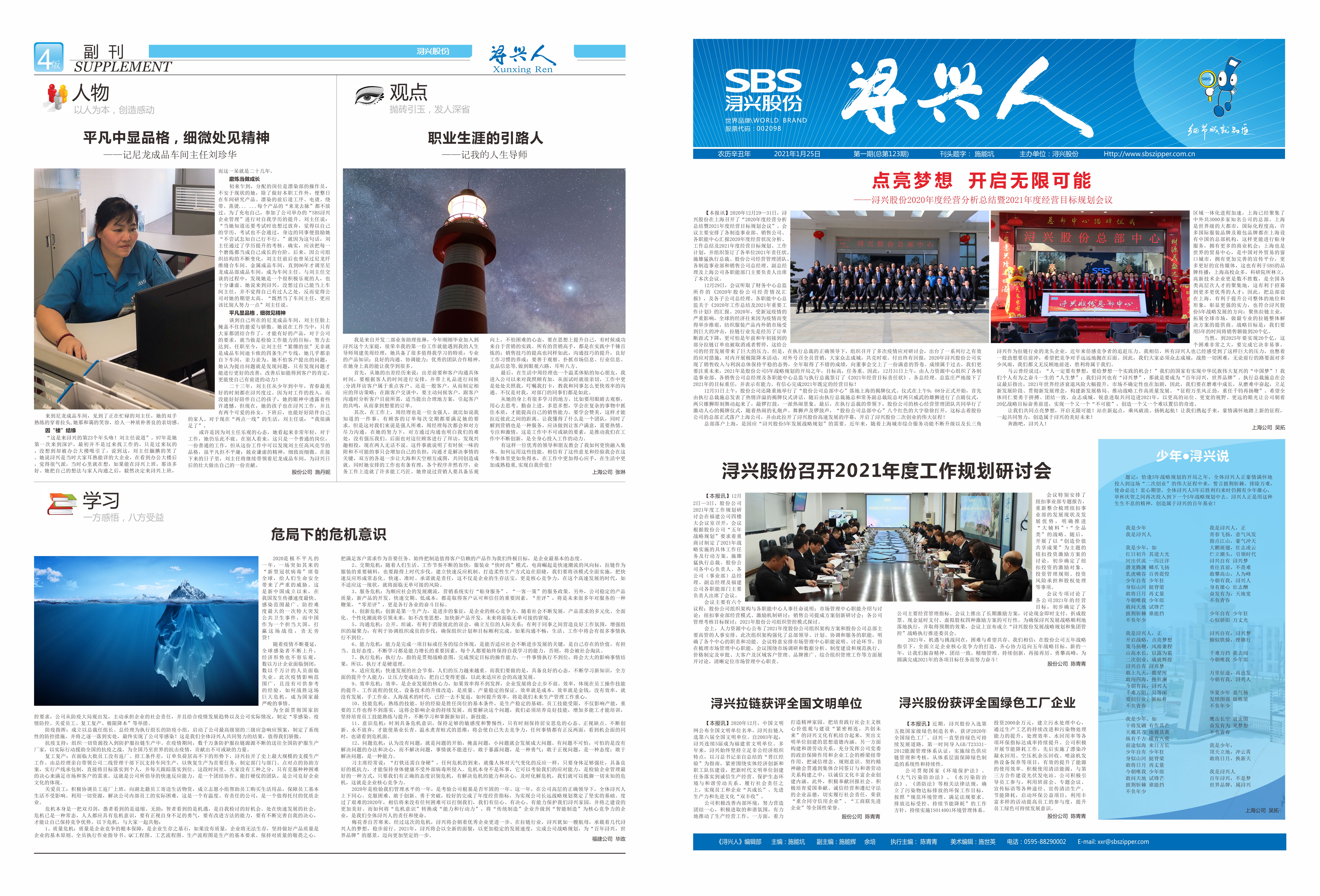 PG�齫������Ѱ�����-pg�齫�����������°��ȫ-��ɫ��Դ��