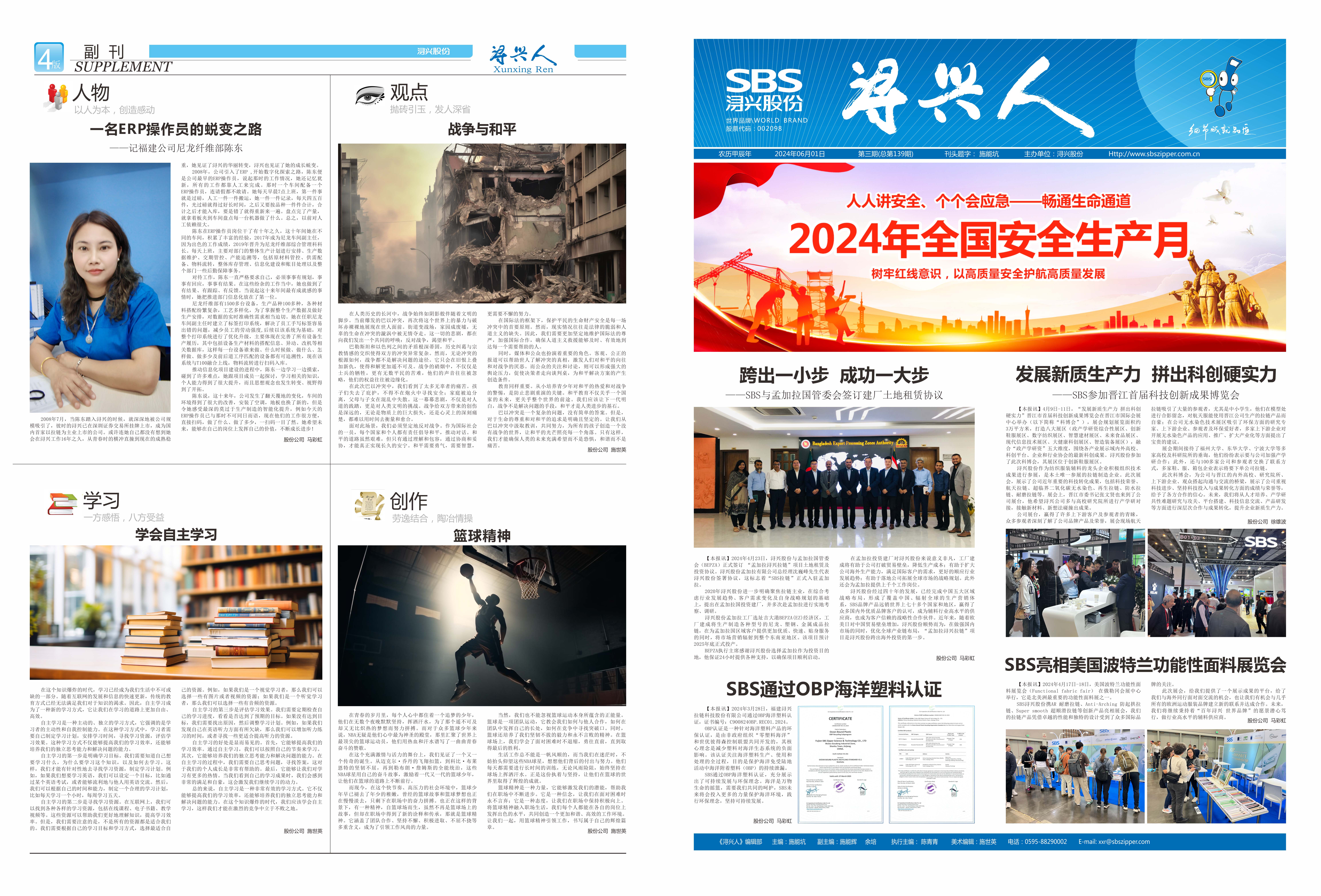 PG�齫������Ѱ�����-pg�齫�����������°��ȫ-��ɫ��Դ��